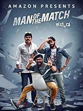 Man Of The Match (2022) HDRip Kannada Full Movie Watch Online Free