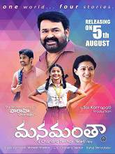 Manamantha (2016) DVDRip Telugu Full Movie Watch Online Free