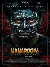 Manaroopa (2019) HDRip Kannada Full Movie Watch Online Free