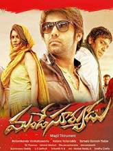 Mande Suryudu (2017) HD DVDScr Telugu Full Movie Watch Online Free