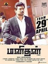 Manithan (2016) DVDRip Tamil Full Movie Watch Online Free