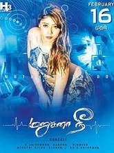 Manusana Nee (2018) HDRip Tamil Full Movie Watch Online Free