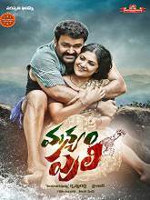 Manyam Puli (2016) DVDScr Telugu Full Movie Watch Online Free