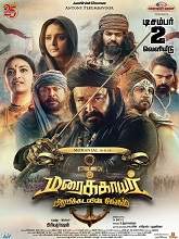 Maraikkayar: Arabikkadalin Singam (2021) HDRip Tamil (Original) Full Movie Watch Online Free