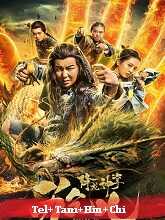 Master So Dragon (2020) HDRip Original [Telugu + Tamil + Hindi + Chi] Dubbed Movie Watch Online Free