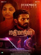 Mathimaran (2023) HDRip Tamil Full Movie Watch Online Free