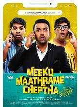 Meeku Maathrame Cheptha (2019) HDRip Telugu Full Movie Watch Online Free