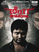 Meera Jaakirathai (2016) DVDRip Tamil Full Movie Watch Online Free