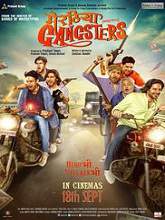 Meeruthiya Gangsters (2015) DVDRip Hindi Full Movie Watch Online Free