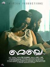Melle (2017) DVDRip Malayalam Full Movie Watch Online Free