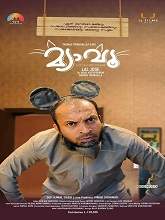 Meow (2021) HDRip Malayalam Full Movie Watch Online Free