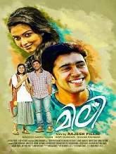 Mili (2015) DVDRip Malayalam Full Movie Watch Online Free