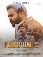 Mission C (2021) HDRip Malayalam Full Movie Watch Online Free