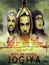 Mitti Na Pharol Jogiya (2015) DVDRip Punjabi Full Movie Watch Online Free
