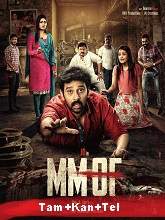 MMOF (2021) HDRip Original [Tamil + Kannada + Telugu] Full Movie Watch Online Free