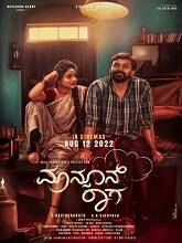 Monsoon Raaga (2022) HDRip Kannada Full Movie Watch Online Free