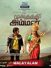 Mookuthi Amman (2020) HDRip Malayalam (Original) Full Movie Watch Online Free