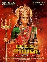 Mookuthi Amman (2020) HDRip Tamil Full Movie Watch Online Free