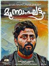 Moonamghattam (2024) HDRip Malayalam Full Movie Watch Online Free