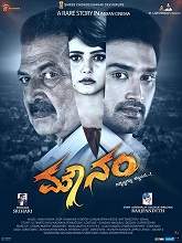 Mounam (2020) HDRip Kannada Full Movie Watch Online Free