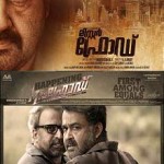 Mr. Fraud (2014) DVDRip Malayalam Full Movie Watch Online Free