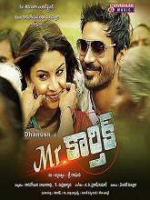 Mr. Karthik (2017) HDRip Telugu (Line Audio) Full Movie Watch Online Free