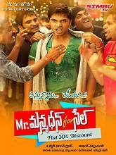 Mr. Manmadhan For Sale (2016) HDTVRip Telugu Full Movie Watch Online Free