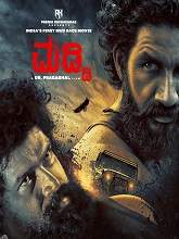 Muddy (2021) HDRip Kannada (Original) Full Movie Watch Online Free