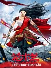 Mulan Legend (2020) HDRip Original [Telugu + Tamil + Hindi + Chi] Dubbed Movie Watch Online Free