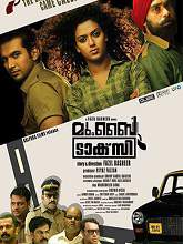 Mumbai Taxi (2016) DVDRip Malayalam Full Movie Watch Online Free