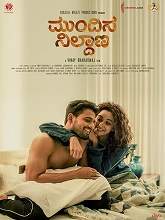 Mundina Nildana (2019) HDRip Kannada Full Movie Watch Online Free
