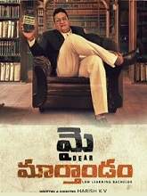 My Dear Marthandam (2018) HDRip Telugu (Original) Full Movie Watch Online Free