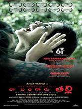 Na Bangaaru Talli (2014) DVDScr Telugu Full Movie Watch Online Free