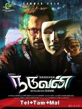 Naduvan (2021) HDRip Original [Telugu + Tamil + Malayalam] Full Movie Watch Online Free