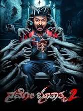 Namo Bhoothathma 2 (2023) HDRip Kannada Full Movie Watch Online Free