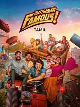 Nangal Famous (2023) HDRip Tamil Full Movie Watch Online Free