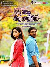 Nannu Vadili Neevu Polevule (2016) DVDScr Telugu Full Movie Watch Online Free