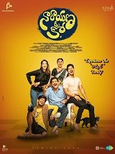 Narayana & Co (2023) HDRip Telugu Full Movie Watch Online Free