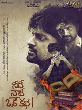 Needi Naadi Oke Katha (2018) HDRip Telugu Full Movie Watch Online Free
