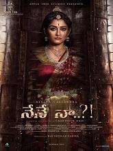 Nene Naa (2023) HDRip Telugu Full Movie Watch Online Free