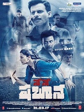 Nene Shabana (2017) DVDRip Telugu Full Movie Watch Online Free