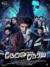 Netru Indha Neram (2024) HDRip Tamil Full Movie Watch Online Free
