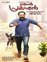 Njan Prakashan (2018) DVDRip Malayalam Full Movie Watch Online Free