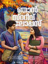 Njan Steve Lopez (2014) DVDRip Malayalam Full Movie Watch Online Free