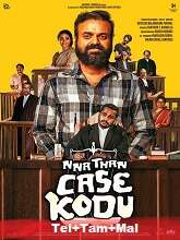 Nna Thaan Case Kodu (2022) HDRip Original [Telugu + Tamil + Malayalam] Full Movie Watch Online Free