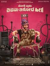 Nodi Swamy Ivanu Irode Heege (2022) HDRip Kannada Full Movie Watch Online Free