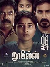 Noodles (2023) HDRip Tamil Full Movie Watch Online Free
