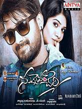 Nuvvevare Cheli (2017) HDRip Telugu Full Movie Watch Online Free