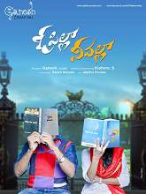 O Pilla Nee Valla (2017) HDRip Telugu Full Movie Watch Online Free