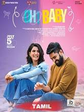 Oh Baby (2019) HDRip Tamil (Original Version) Full Movie Watch Online Free